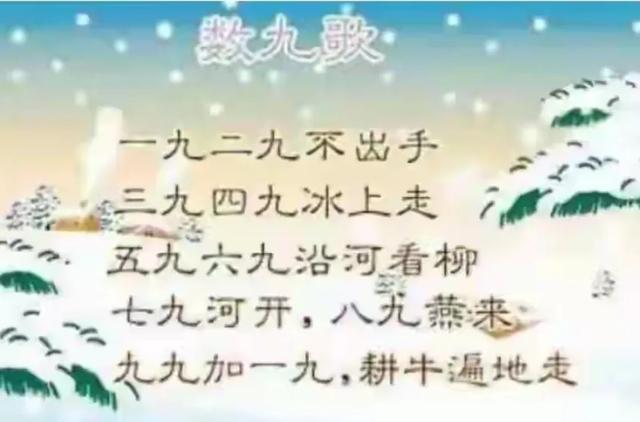 今冬最冷时间表出炉,何时最冷?2026年春节冷不冷?早看早知道