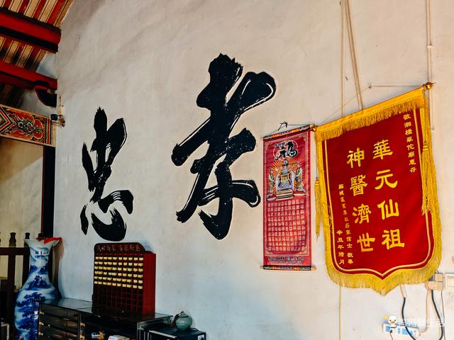 漳州龙文藏千年古村！明清古厝连片、全省唯一华佗庙，烟火气满满