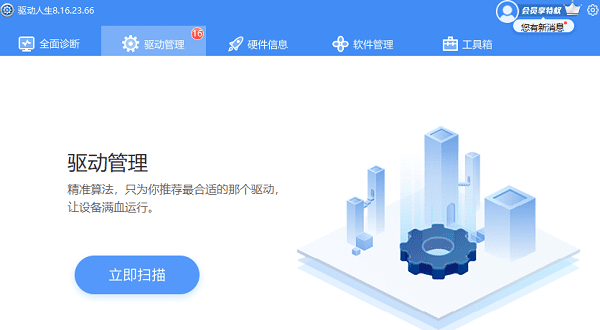 投影仪怎么连接电脑，四个步骤介绍