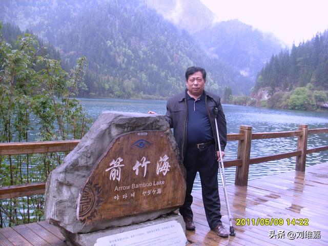 迷人的九寨沟