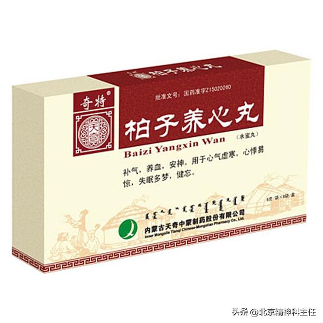治疗失眠的五种中成药,建议收藏!
