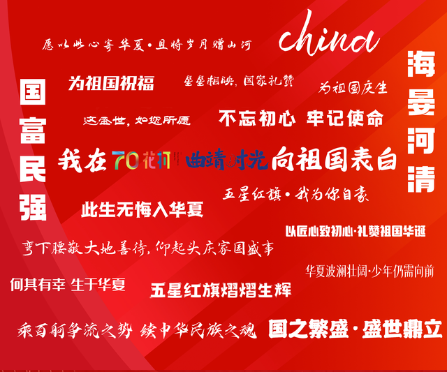 花柯夜市“月满金秋·礼遇花柯”活动预告
