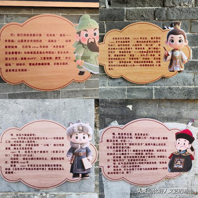 曾经的国际大都市，口蘑因它命名，还有你不一定知道的逛吃三件套