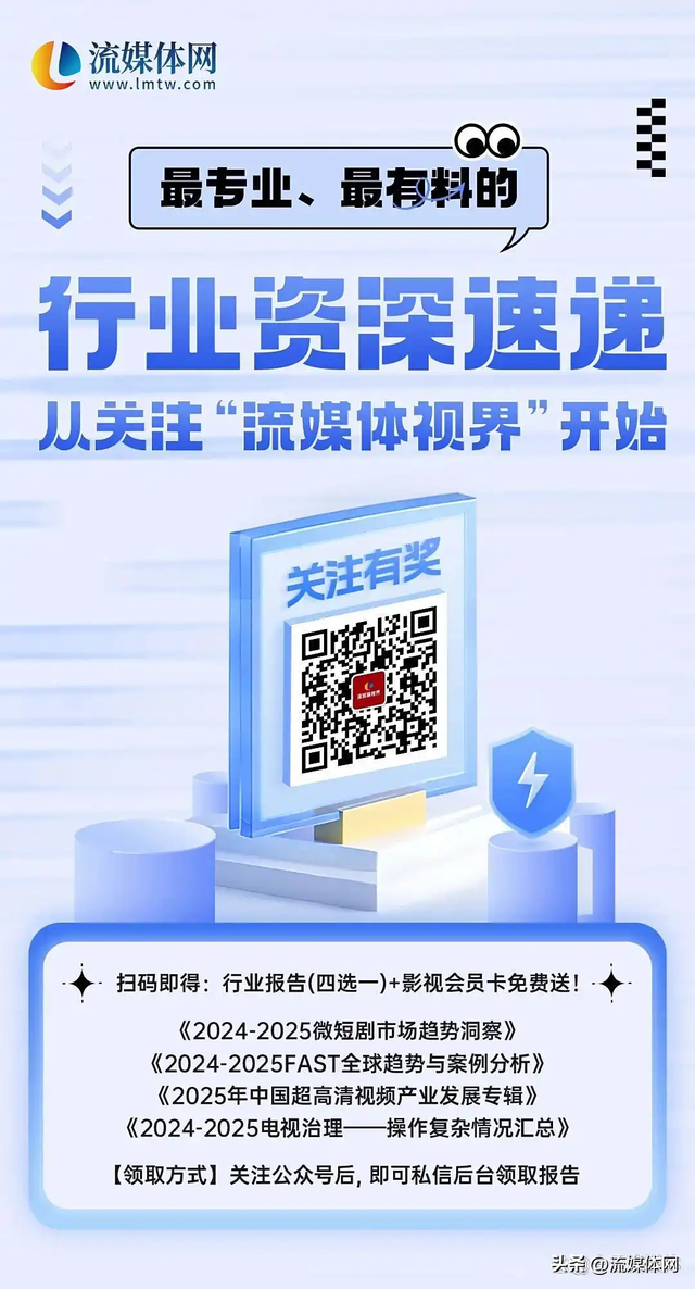 别让电视再“吃灰”：这些新变化真该看看