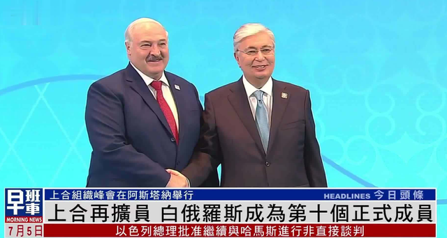 两国可能合并，一旦成功将成为超级大国，或终结美国一家独大局面