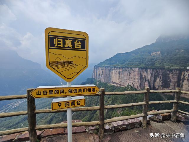 天界山，南太行5A级八里沟景区内最值得游玩的景点，想去的看过来