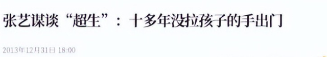 陈婷也没想到	，她的“七旬老汉”再破天花板，让整个导演圈沉默了
