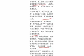 古玩的水有多深？看完网友深度剖析，揭露真相！让我大开眼界了图片