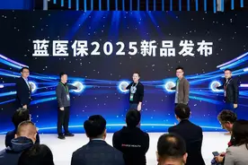 好医好药好服务——蓝医保2025新品亮相第七届进博会图片