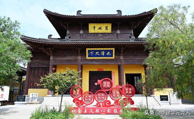 下 邽 记