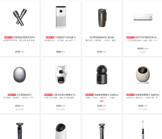 鸿蒙不是华为！