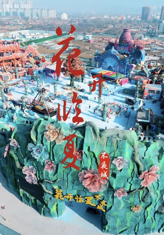 灯火映河州 文旅启新章——“花开临夏”不夜城12月19日璀璨开街