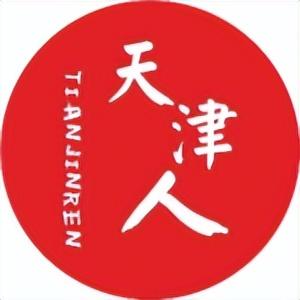 2024天津拆迁改造、城更规划曝光！涉及16个区！