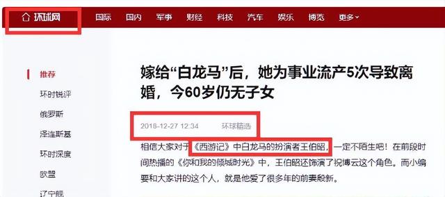 他被谢霆锋打成重伤，发妻6次流产绝情离开，如今街头卖卤肉为生