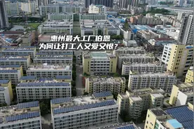 惠州第一神厂伯恩，为何让打工人又爱又恨？图片