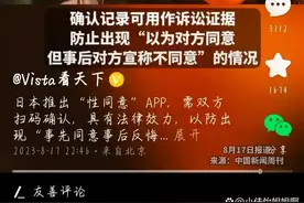 强奸幼女（2）行为人根本不可能知道对方系幼女，不构成强奸罪。图片