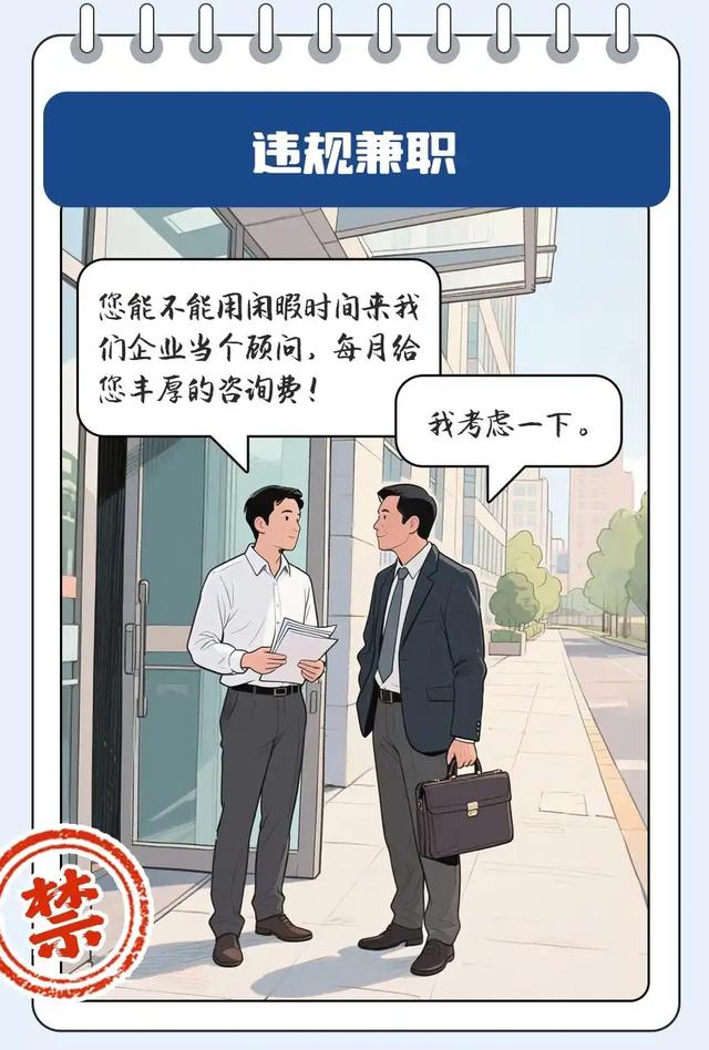 四川一公职人员下班兼职送外卖，每天跑3小时赚100多元；上海监管部门要求外卖平台下架“零元购”活动