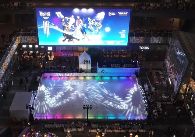 周五宠粉日|免费滑冰券来咯!魔都冰雪漫游季,众多潮玩运动等你体验