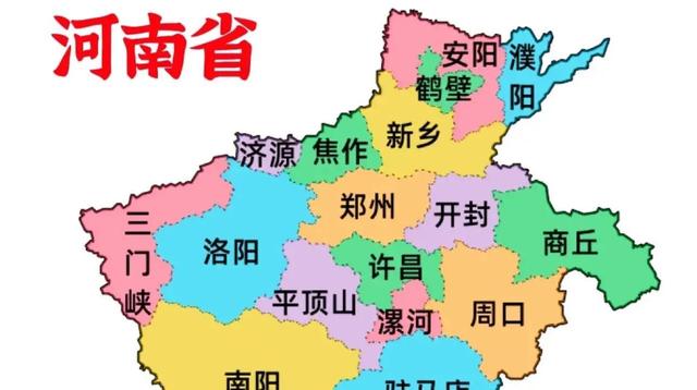 河南之争：洛阳、开封、郑州，谁更有资格当省会？