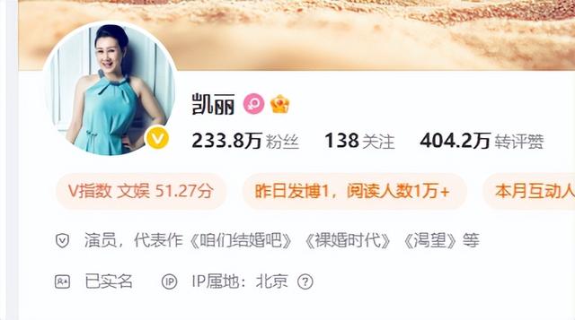 没想到，63岁张凯丽，因九三阅兵上的一个动作，再次实现口碑暴增