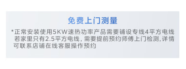 超导热水器开始出现，洗澡用活水更便利，还没装修的可以预留了