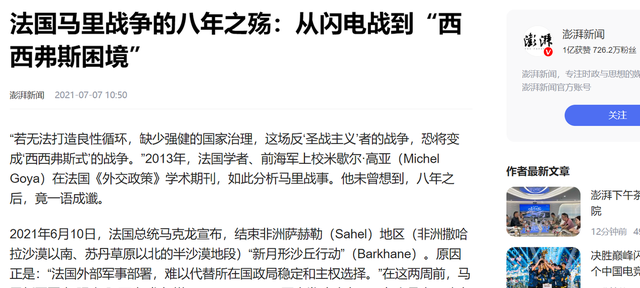中国使馆要求立即撤侨，五常已经栽了2个，中国军队要不要出手？