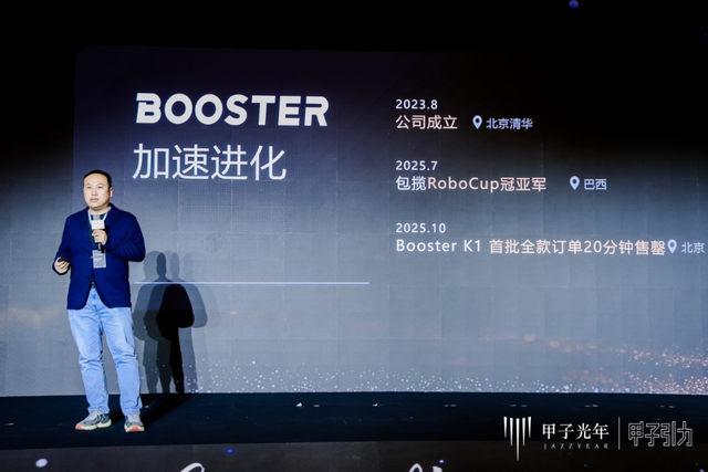 2000+人次 70余位大咖辩AI下半场，2025甲子引力年终盛典圆满落幕