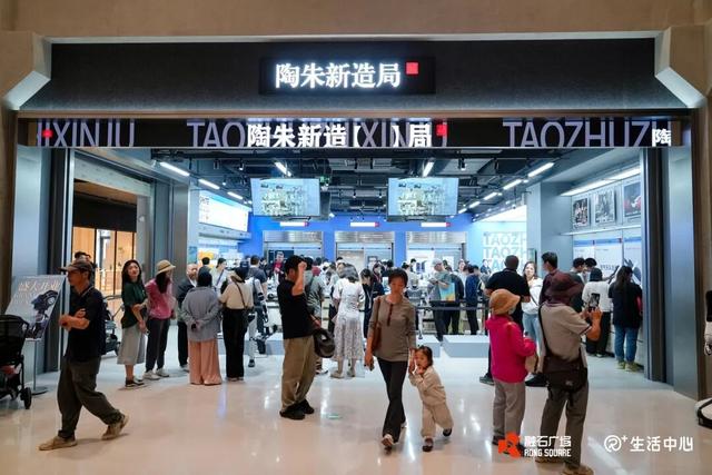 国内首家「机器人科技体验店」落地首钢融石广场