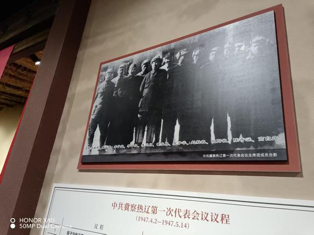 踏征程林西觅踪