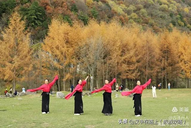 超出片!快来这里捕捉汉中秋色!