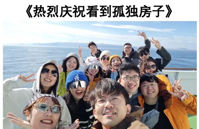 带全公司在冰岛玩10天有多爽?同事:人就不应该上班!