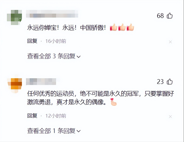 全红婵现身国家体育总局，长发造型美出新高度，陈若琳这次没来接