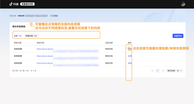 抖音公告：关于持续治理涉未成年人不良内容的公告，永久封禁！
