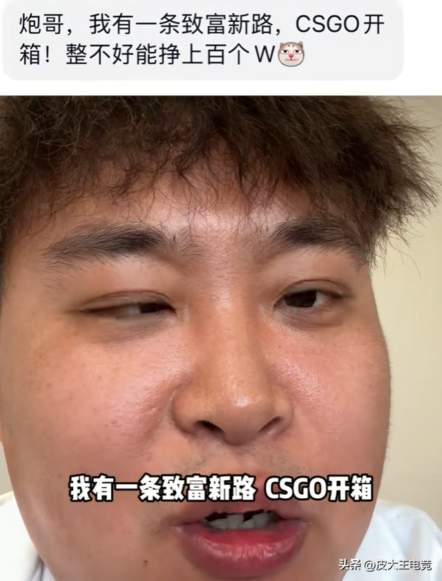 网友统计李炮儿战绩，目前已达成13杀成就，网红终结者实至名归