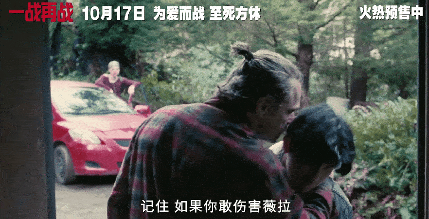 小李子这部，年度必看