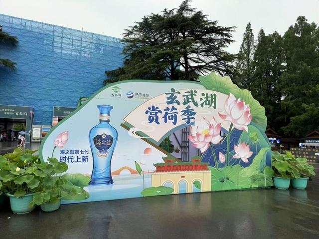 大明湖“破圈”：济南文旅融合创新模式引关注