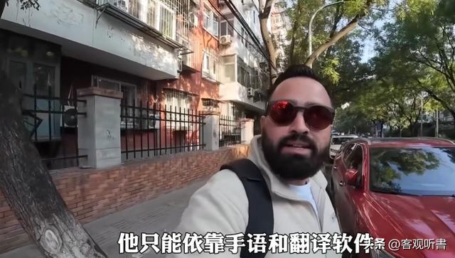 美国博主第一次来中国旅游，一天后直言：中国到处充满“危险”