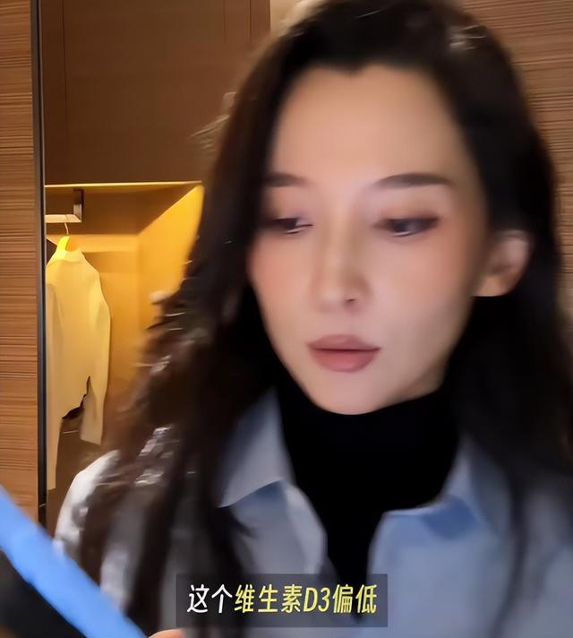 里子面子都丢了，森林北公布体检结果，把汪峰的体面撕个粉碎