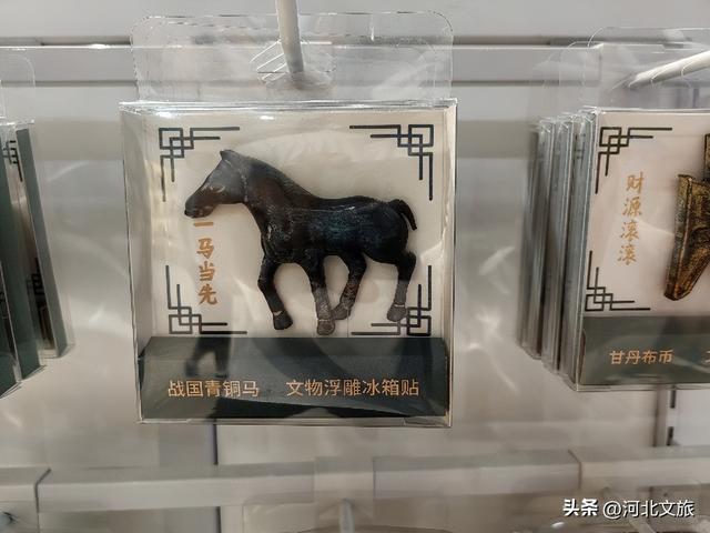 邯博新宝藏 快来带回家