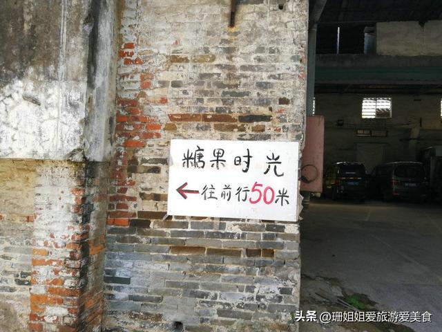 清远“糖厂”改造的文创园，感受时光余温，游客少，叹：实体不易