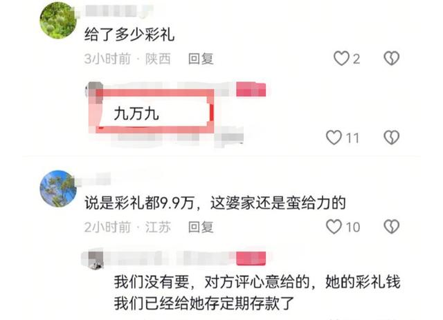 河南23岁智力残疾女孩出嫁，新郎30岁，彩礼9万9，丈母娘满意女婿