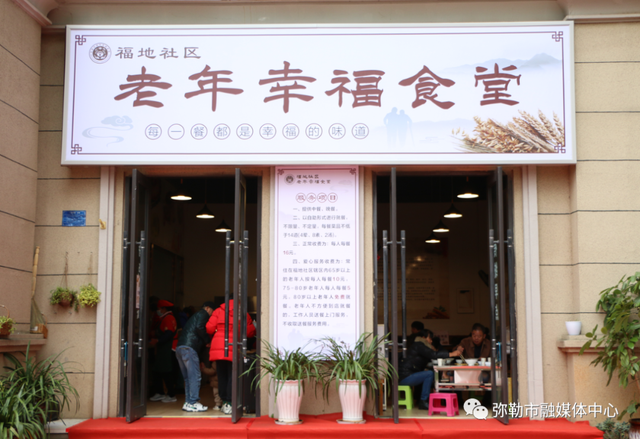 为何一到弥勒就快乐？答案揭晓…