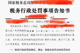 电商老板看过来，电商纳税一分钟讲清楚！图片