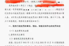 电商老板看过来，电商纳税一分钟讲清楚！图片