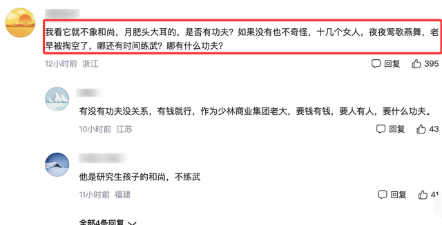 官方出手！挪用寺院公款，还有私生子的释永信，可能再翻不了身了