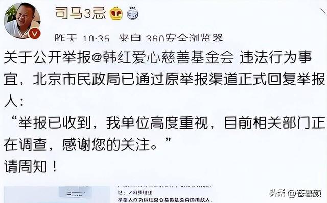 被实名举报过的韩红，终于明白她终身不嫁的原因