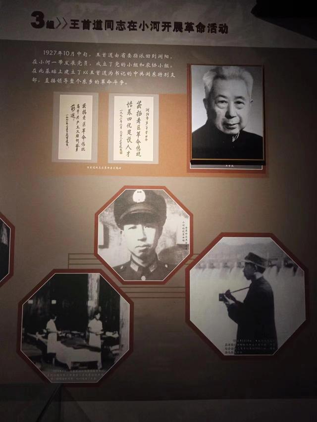 浏河滚滚欲留春，独向芳踪觅雅意——徒步小溪河散记（四）