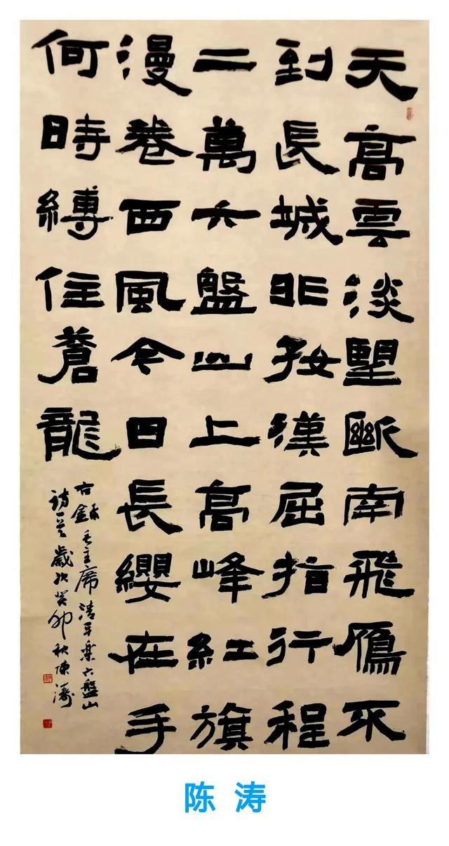 永远跟党走·奋进新征程