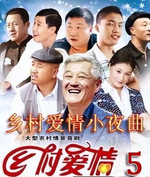 终于破案了！逼得赵本山退出央视春晚的不是宋丹丹，更不是范伟
