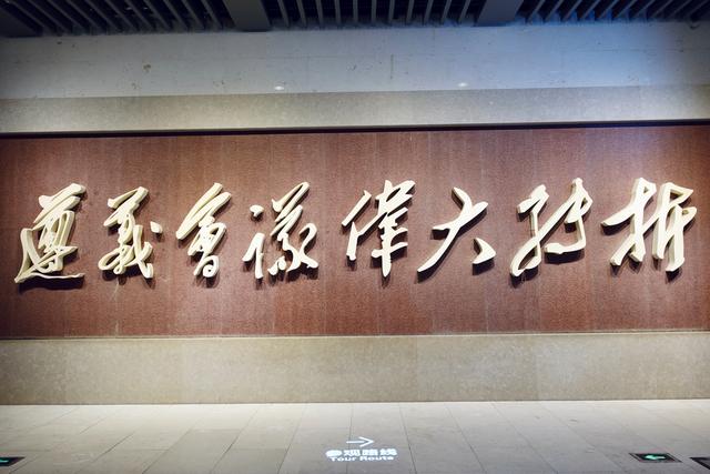 贵州最特别的地方，美食美酒人文历史都不缺